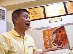 -九大簋家宴(北京路店)