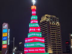-龙湖杭州滨江天街