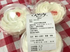 栗子小蛋糕-红宝石(浦电路店)