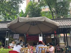 -听香·678茶铺(猛追湾店)