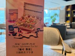 -粤海喜来登酒店·&More聚驿(天河城店)