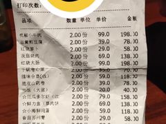 -苏州吴中白金汉爵大酒店