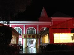 -布尔津河堤夜市