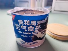 奥利奥空气盒子-好利来(紫竹院店)