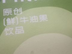 -迷客夏Milksha(无锡苏宁店)