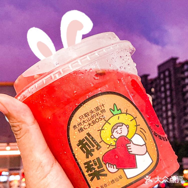 书亦烧仙草夏日新品测评‼️赶紧捂紧钱包[流泪]