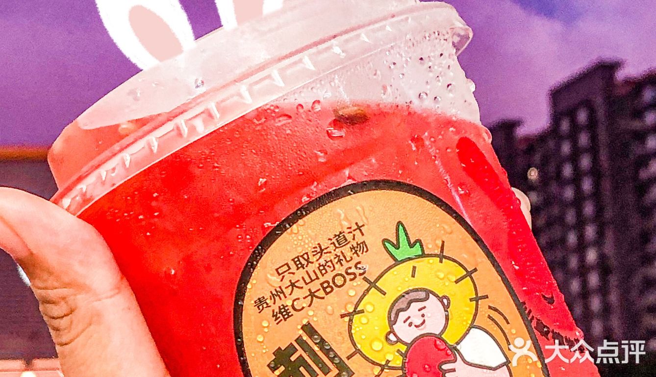 书亦烧仙草夏日新品测评‼️赶紧捂紧钱包[流泪]