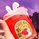 书亦烧仙草夏日新品测评‼️赶紧捂紧钱包[流泪]