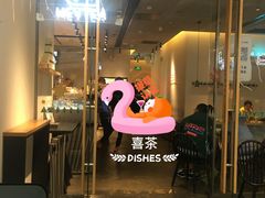 门面-喜茶(上海兴业太古汇店)
