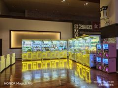 -汤连得(长清路店)