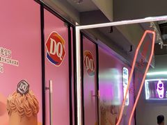 -DQ·蛋糕·冰淇淋(周浦万达店)