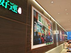 -添好运(武商MALL店)