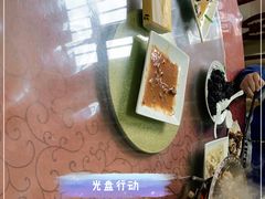 -天目湖刘老四农庄