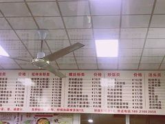 -文武汤包馆(辉河店)