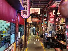 -萍姐火锅·公路夜市(南京新街口店)
