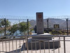-毛岸英学校