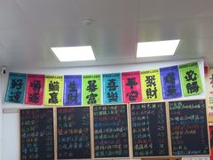 -吴记杭州私房面