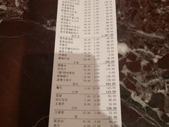 账单-南湖春色海鲜食府(中兴街店)