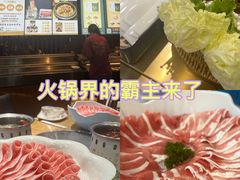 -百草滩羊清水涮羊肉(长城路店)