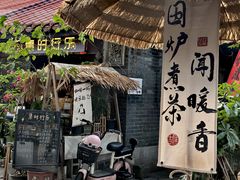 -黄埔古港