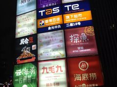 -金光华广场