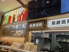 -小满手工粉(北京富力广场店)