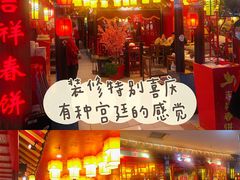 -富贵春饼·烤鸭·大厨现炒(泰华店)