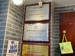 -窝窝店包子(翠花街店)