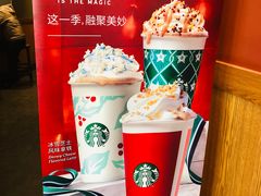 -星巴克臻选(济南恒隆店)