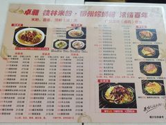 -卓雅桂林米粉