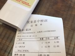 -笑来喜馄饨小笼工坊店(湖滨街店)