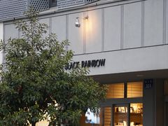 -black rainbow coffee
