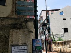 -龙环葡韵住宅式博物馆