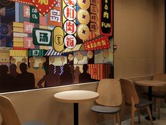 -永和大王(蛙嫩紫苏香·共和新路店)