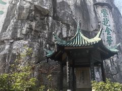 -桂林独秀峰王城景区