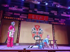 -盖碗儿梨园·变脸吐火·川剧(天府广场店)