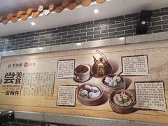 -点都德(华强南店)
