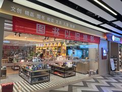 -东方悦邻Mall