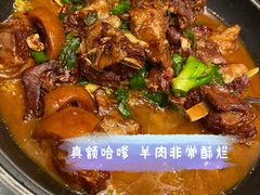 红烧羊肉砂锅-道道鲜·崇明私房菜(五角场店)
