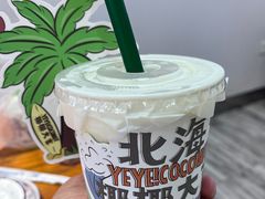 -椰椰大吉(侨港店)