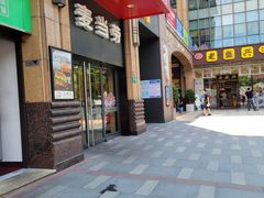 -麦当劳(东苑丽宝商业广场店)