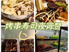 -王氏炉匠·烧鸟放题自助(三里屯店)
