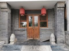 门面-那家小馆•北京菜•烤鸭(香山店)