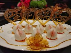 -三号黄浦会Canton Table