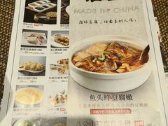 -淮上豆府(水厂路店)