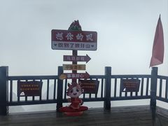 -狼牙山风景区