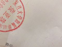 -复旦大学附属华山医院健康管理中心