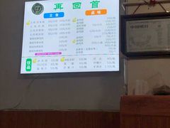 -再回首鸡肉米线(人民路一店)