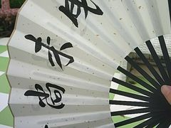 -百万葵园