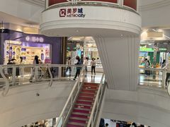 -美罗城